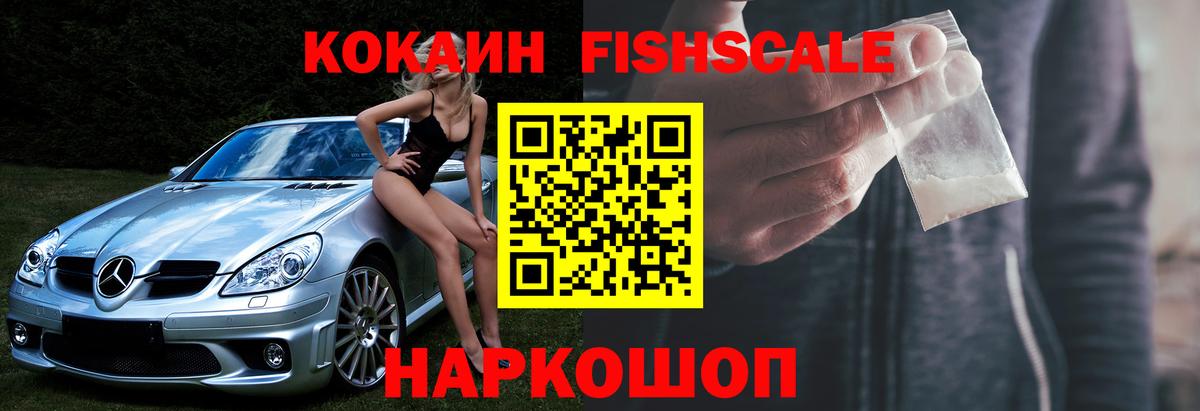 COCAIN VHQ Звенигород