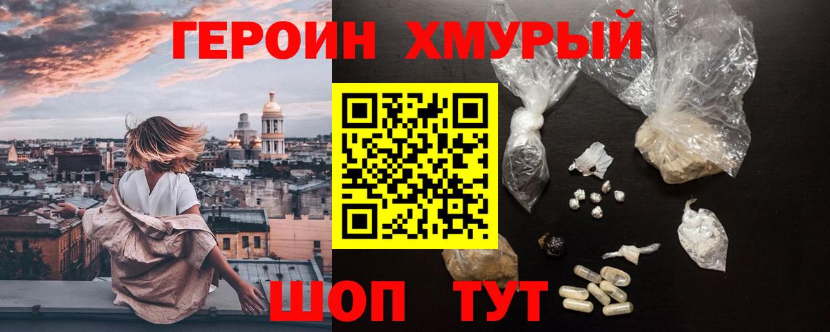 Альфа ПВП Звенигород