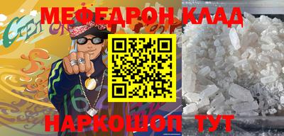 кокаин перу Моздок
