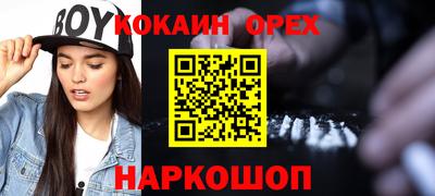 амфетамин Можайск