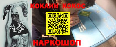 амфетамин Можайск