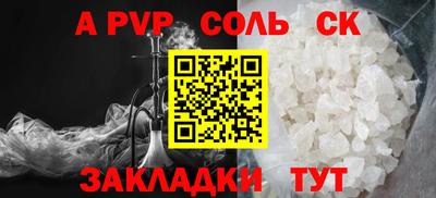 кокаин перу Моздок