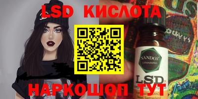 кокаин перу Моздок