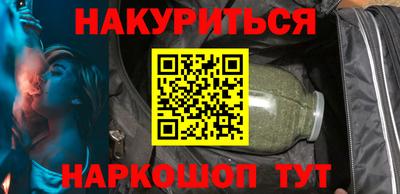 кокаин перу Моздок