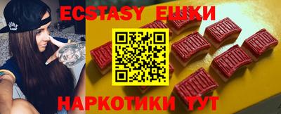 амфетамин Можайск