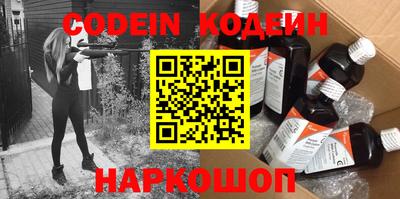 кокаин перу Моздок