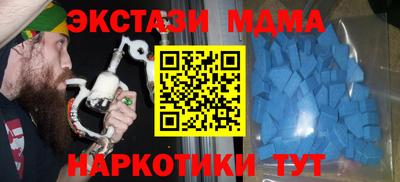 амфетамин Можайск
