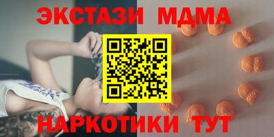 амфетамин Можайск