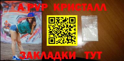 амфетамин Можайск