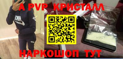 амфетамин Можайск