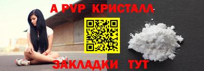 амфетамин Можайск