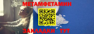амфетамин Можайск