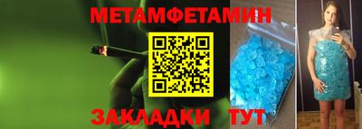 амфетамин Можайск