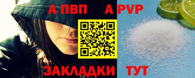 кокаин перу Моздок