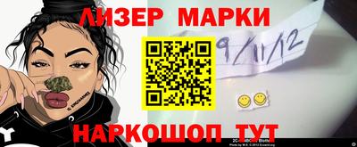 кокаин перу Моздок