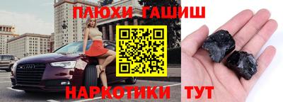 амфетамин Можайск