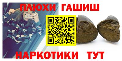 кокаин перу Моздок