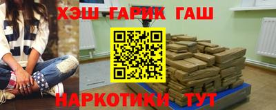 амфетамин Можайск