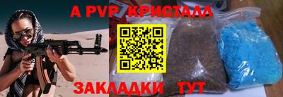 кокаин перу Моздок