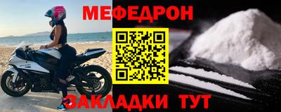 амфетамин Можайск