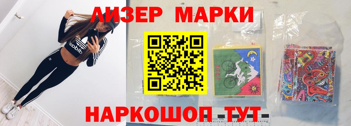 Лсд 25 экстази кислота  ЛСД экстази  Звенигород  Лсд 25 экстази ecstasy  Вход с VPN 