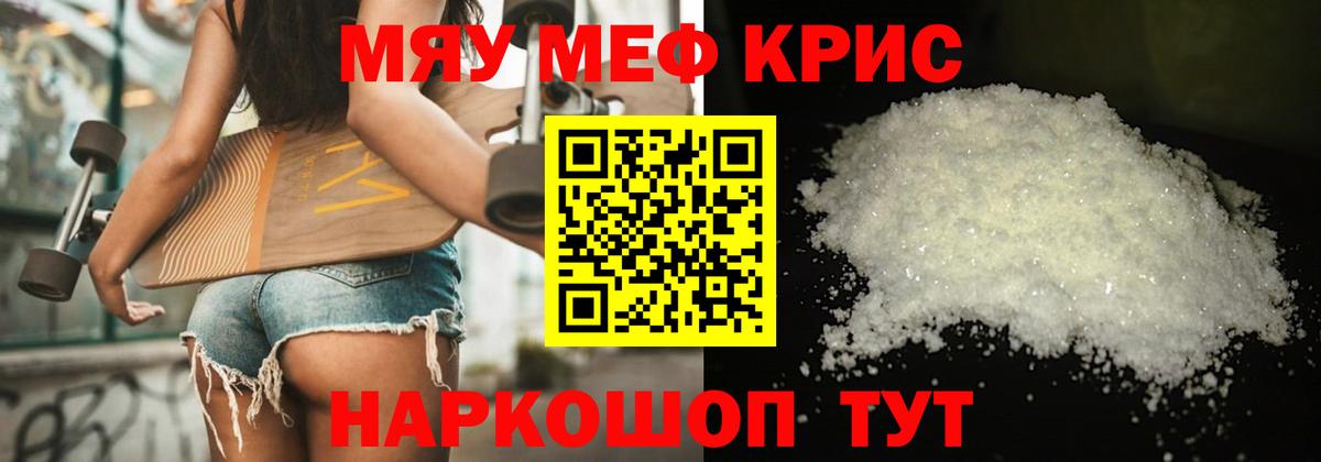 Звенигород  MDMA  МЕТАМФЕТАМИН  Экстази  Канабис  Вход с VPN  Cocaine  МЕФ кристаллы  ГАШИШ 